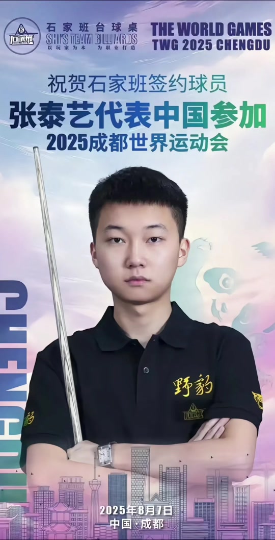 看到了优秀 看到了优秀