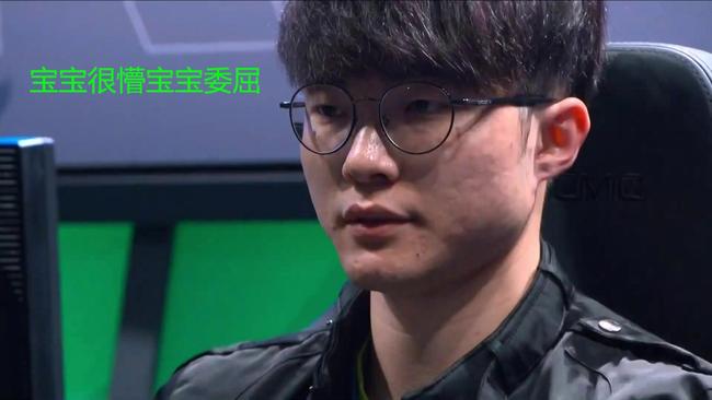 看到对手 看到对手