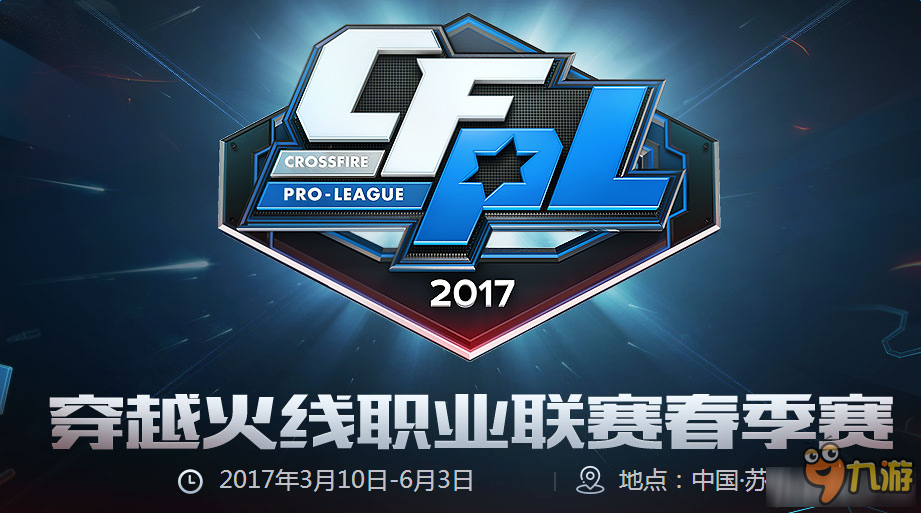 进攻