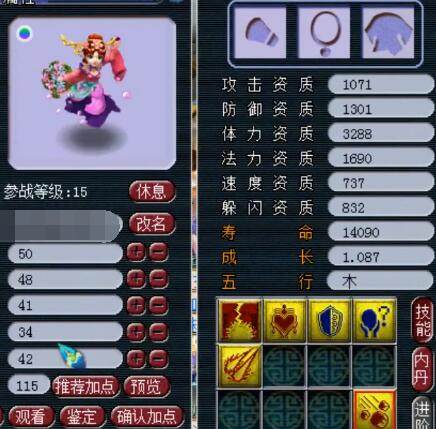 在执行过程