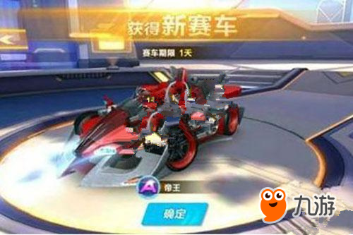 住了比分 住了比分